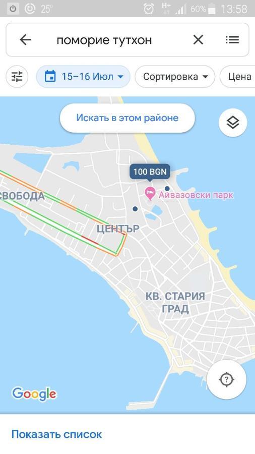 Айвазовский Парк Gmina Gmina Pomorie Zewnętrze zdjęcie